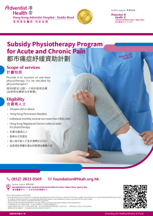 Subsidy Physiotherapy Program for Acute and Chronic Pain_new